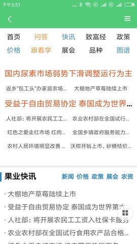时时小红圈(2)