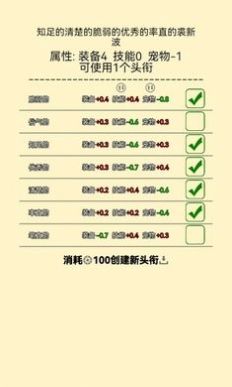 爬塔之旅2(2)
