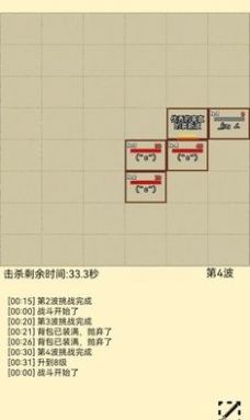 爬塔之旅2(1)