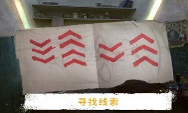 逃离之谜冒险(1)