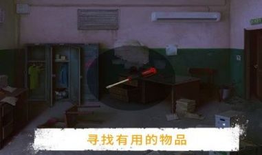 逃离之谜冒险(2)