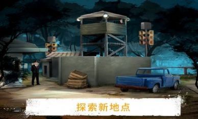 逃离之谜冒险(3)