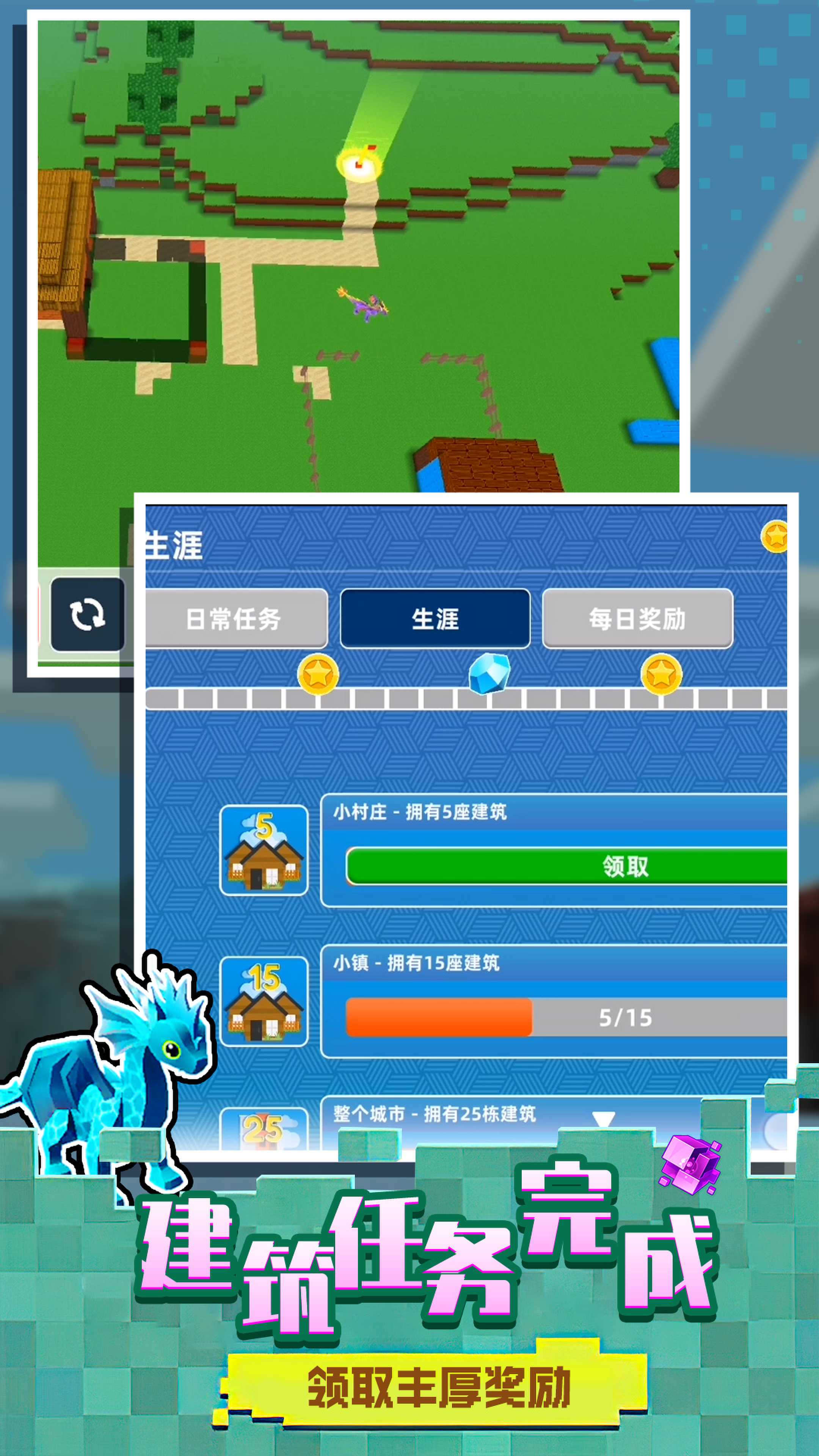 迷你小世界(1)