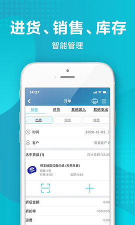 智慧记(3)