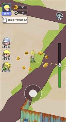 生化回收站(2)