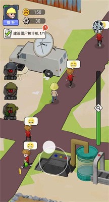 生化回收站(3)