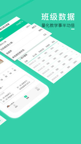 校管家(3)