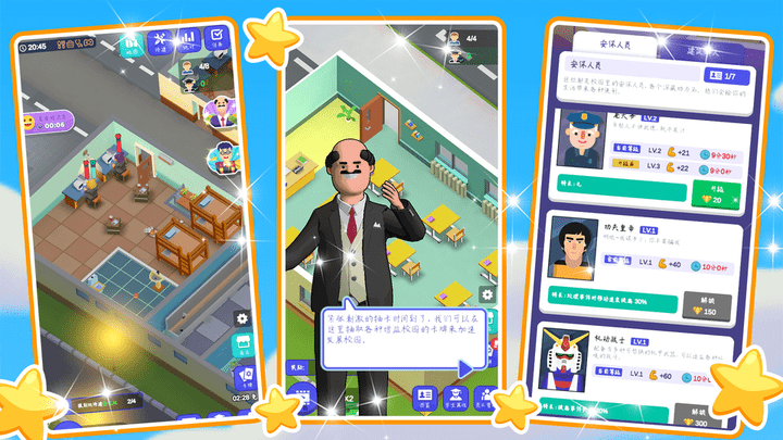 像素城镇建造(3)