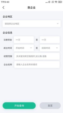 建设圈(3)
