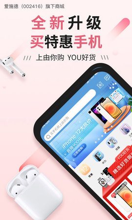 由你购(1)