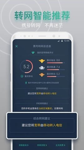 网查查(1)