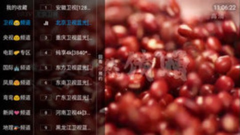 水蜜桃TV(2)