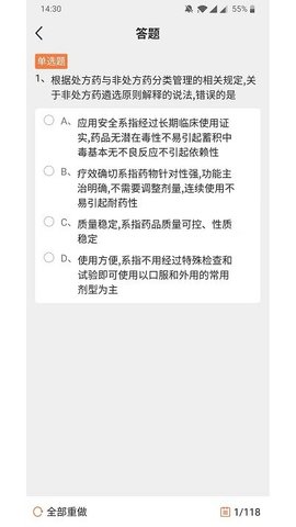 杏坛学堂(1)