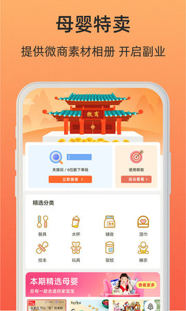 小妖日记(1)