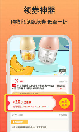 小妖日记(3)