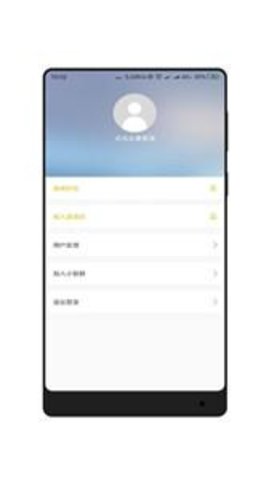 全面屏(2)