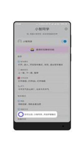全面屏(3)