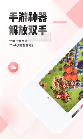 红云浏览器(2)