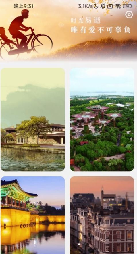 合家充电(1)