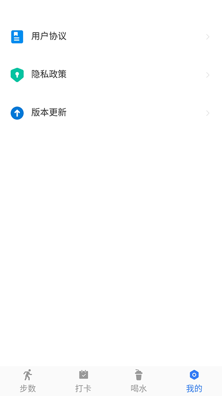 开心暴走(2)