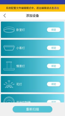 适景光(3)