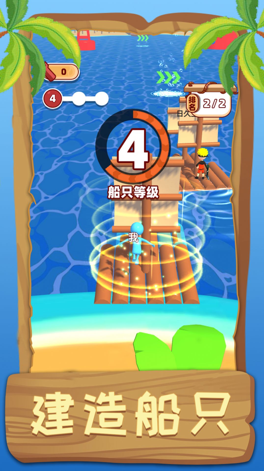 荒野伐木高手(2)