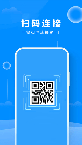 随身WiFi一键连接(1)