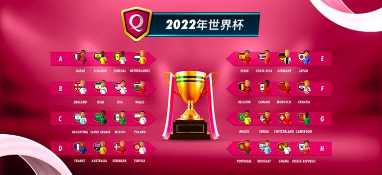 在线足球经理2023(1)