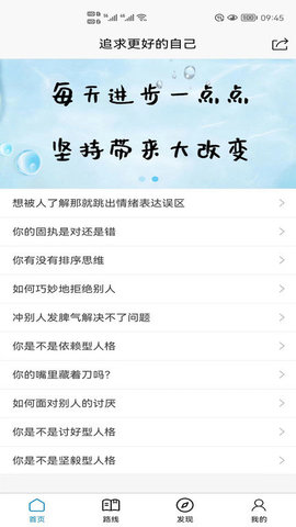 追求(3)