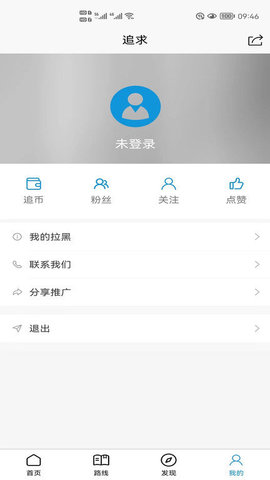 追求(1)