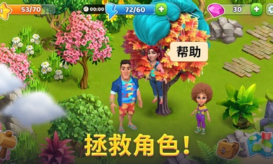 百慕大冒险(3)
