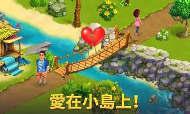 百慕大冒险(2)