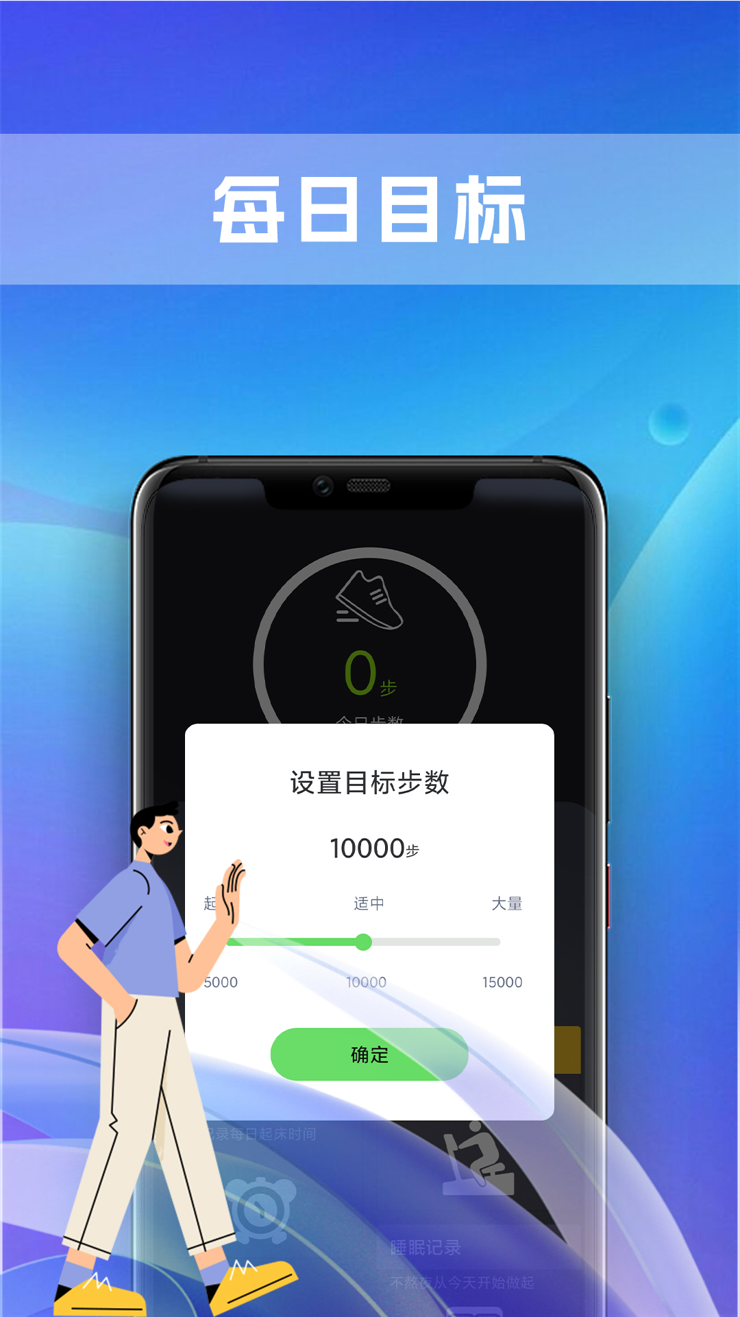 极炫走路(3)