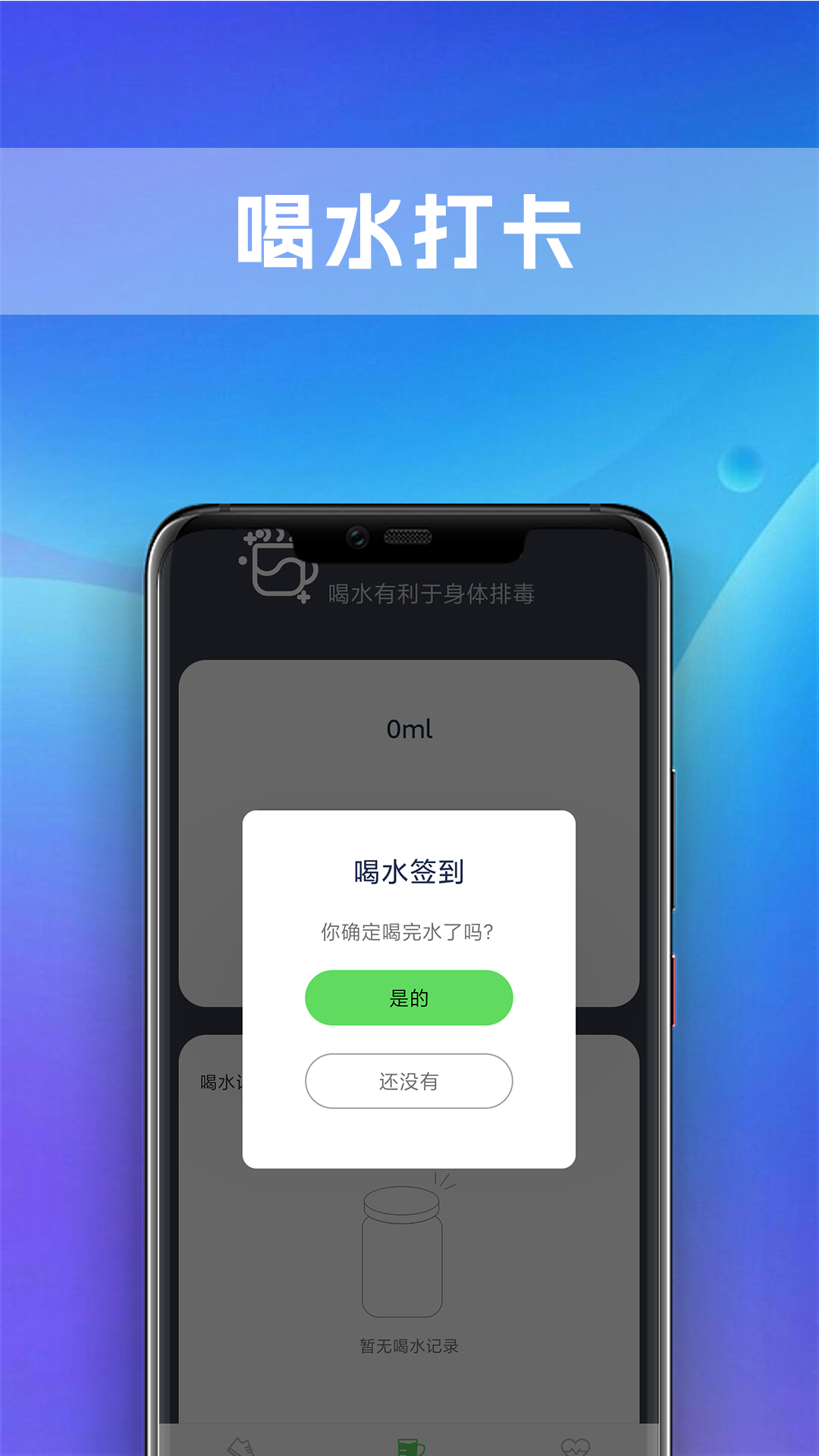 极炫走路(4)