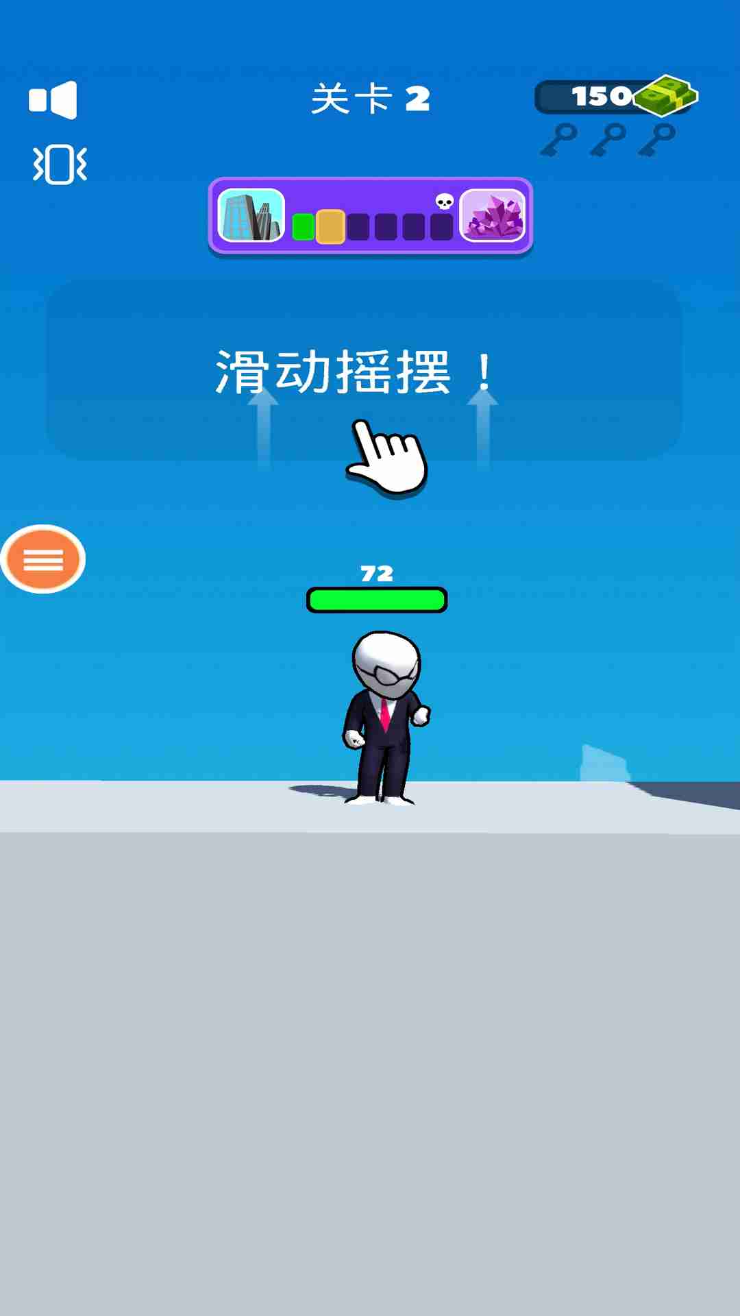 银河外星射手(2)