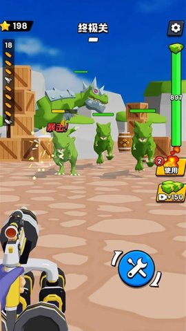 射击世界迷你版(2)