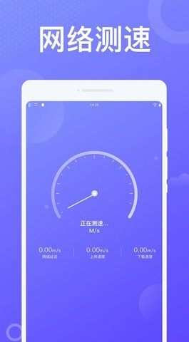 动感WiFi(3)