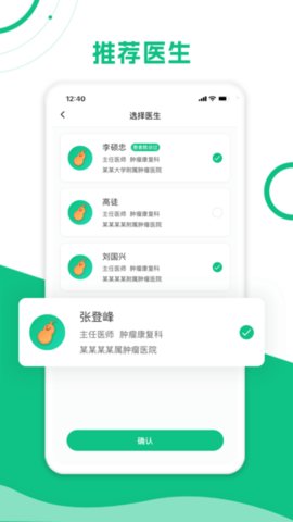 简医助理(1)