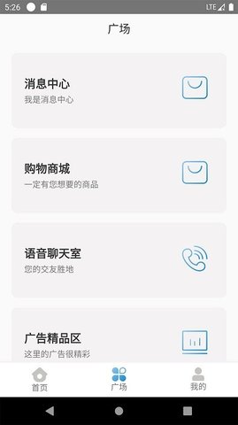微光盲人无障碍生活辅助平台(3)