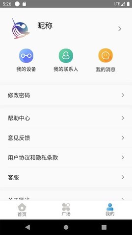 微光盲人无障碍生活辅助平台(2)