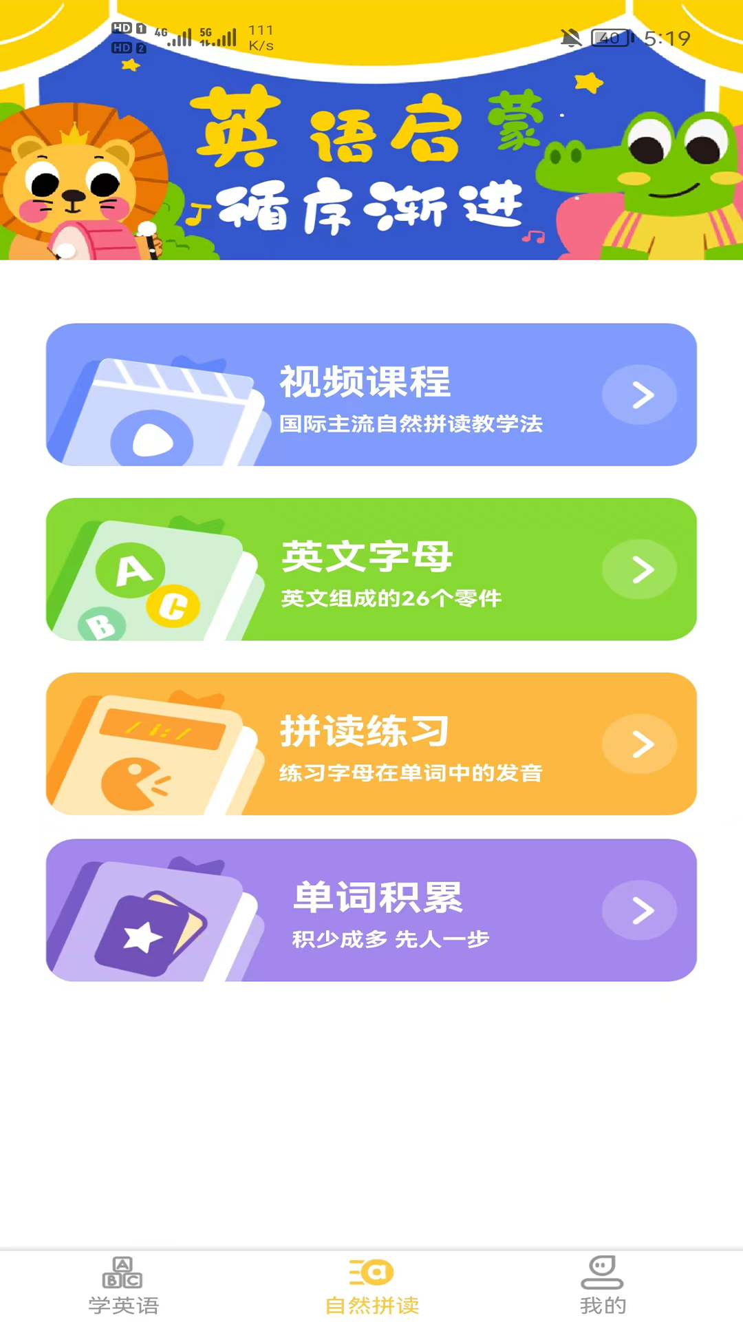早教识英语(1)