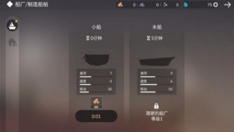荒岛余生(3)