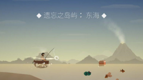 荒岛余生(2)