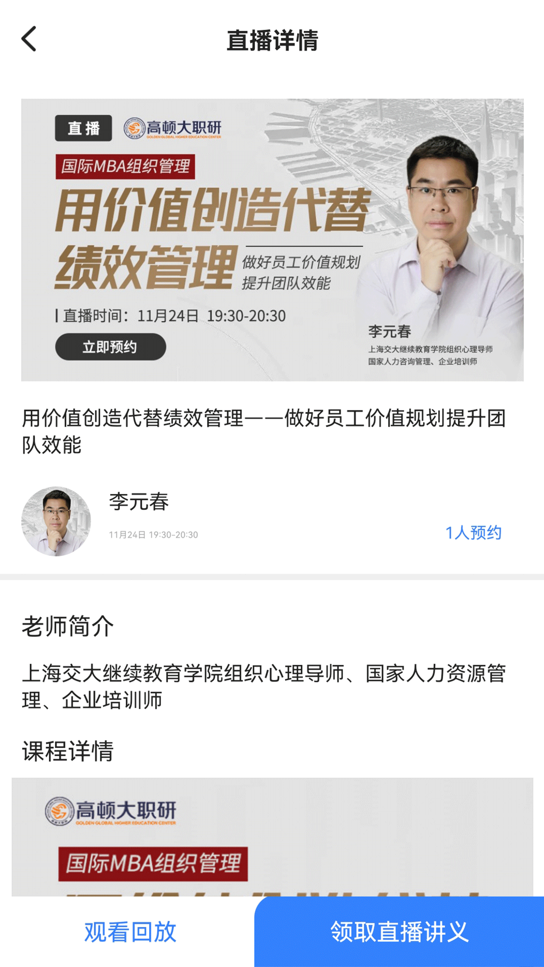 高顿自考查询(3)