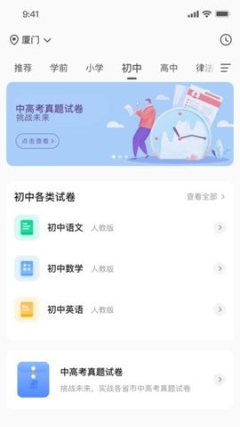 汉小印(3)