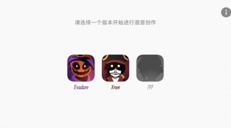 节奏盒子two facec模组(1)