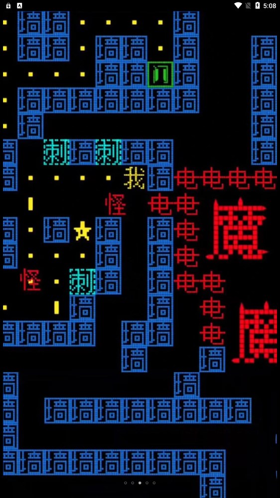 疯狂冲刺挑战赛(1)