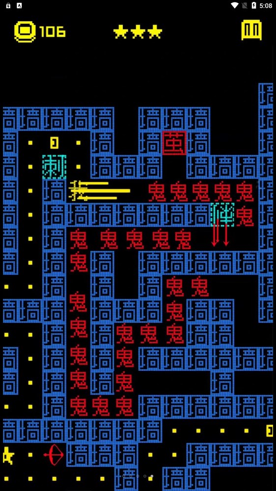 疯狂冲刺挑战赛(3)