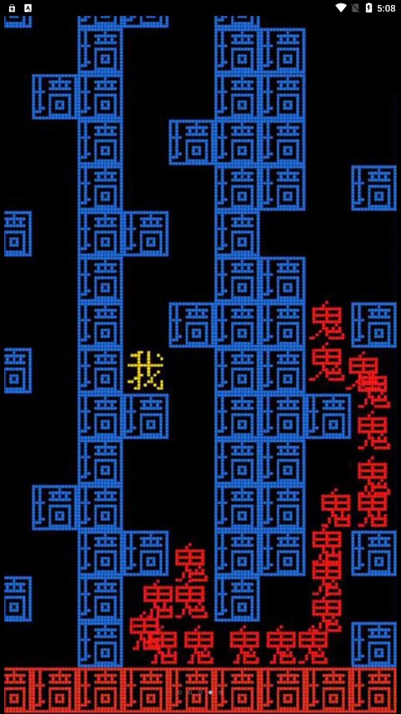 疯狂冲刺挑战赛(2)