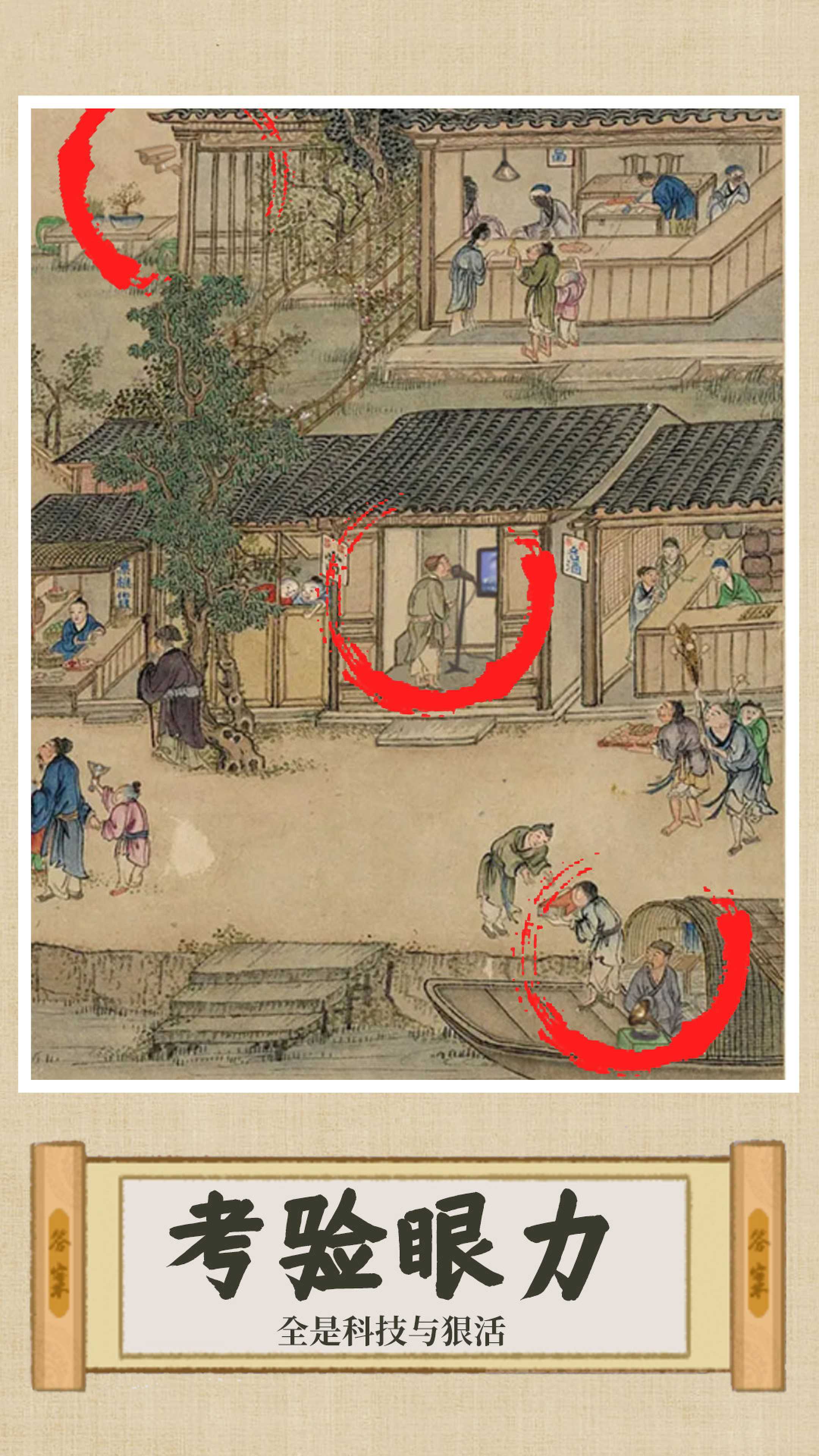 奇怪的问题(1)